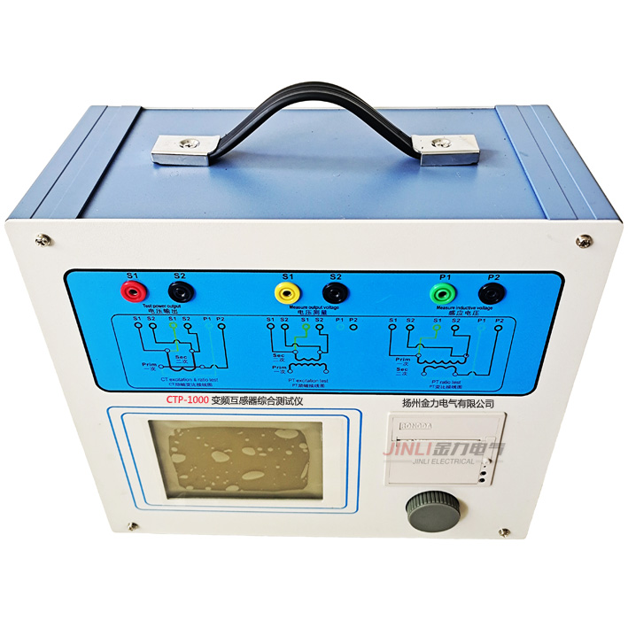 CTP-1000副本2.jpg